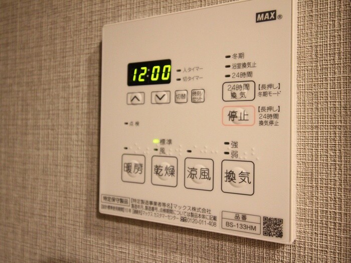 物件内観写真22　(内観写真)