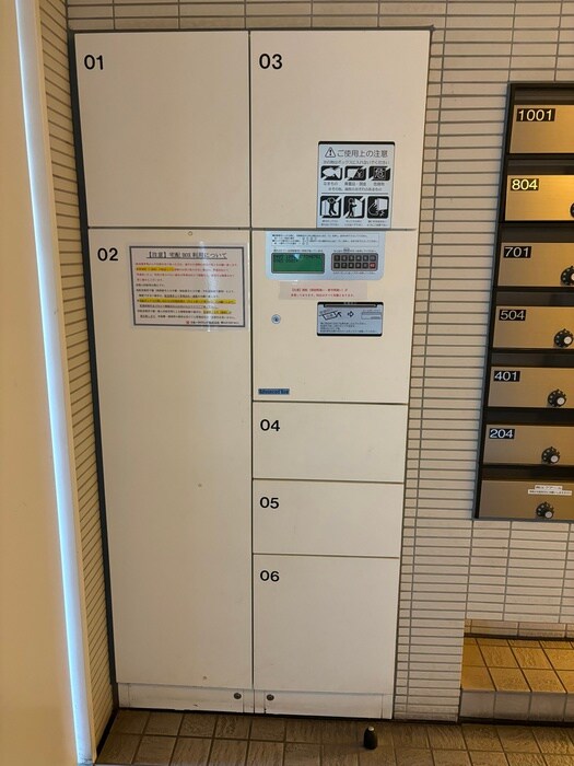 物件外観写真6　(建物設備)