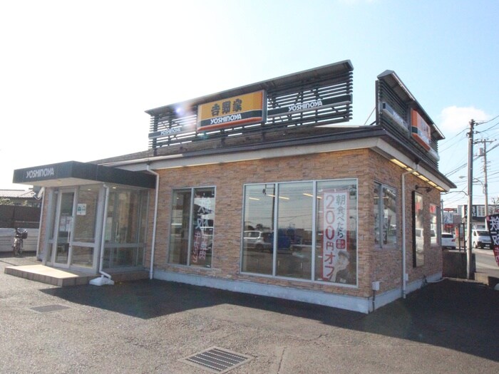 吉野家