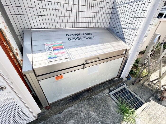 物件外観写真4　(建物設備)