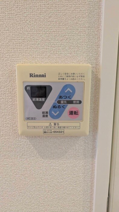 物件内観写真20　(内観写真)