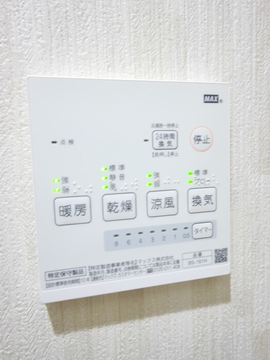 物件内観写真17　(内観写真)