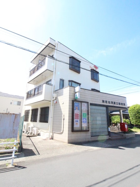 河原口郵便局ビル外観写真