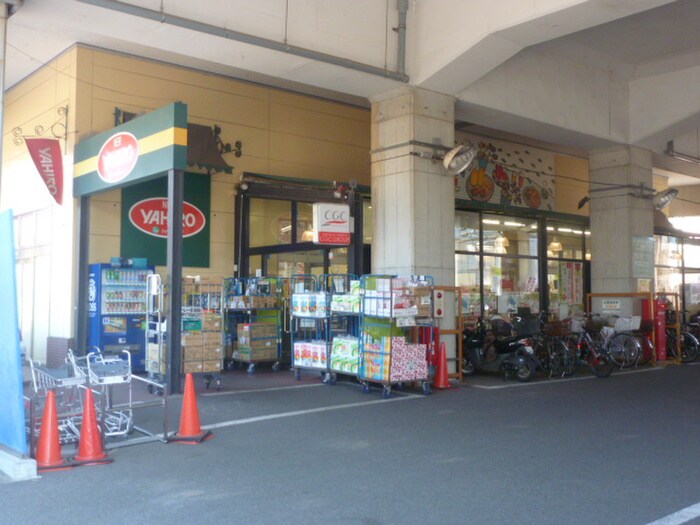 ニューヤヒロ 和泉多摩川店