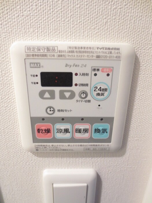 物件内観写真15　(内観写真)