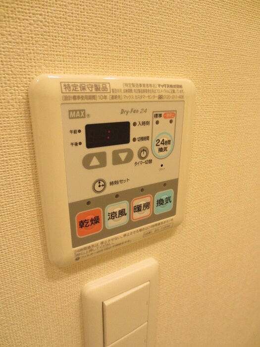 物件内観写真20　(内観写真)