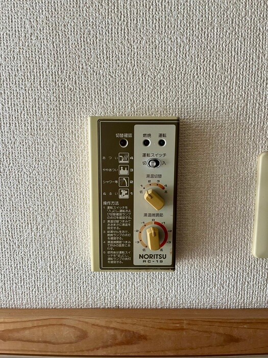 物件内観写真18　(内観写真)