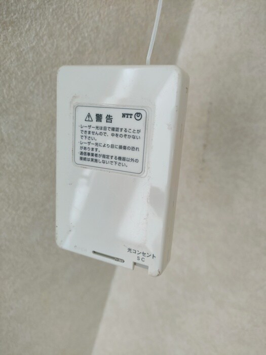 ヴェルディ南中野の内観写真