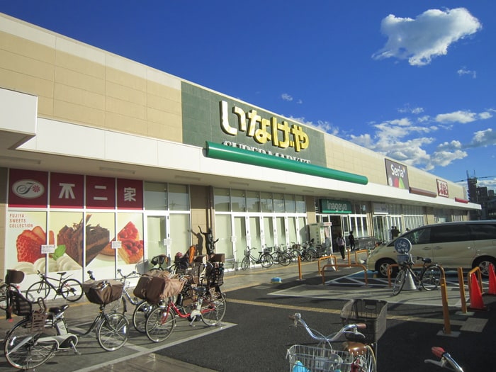 いなげや　仙川