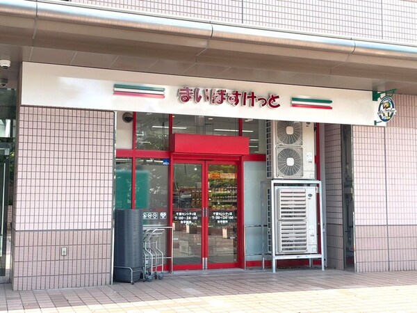 周辺環境