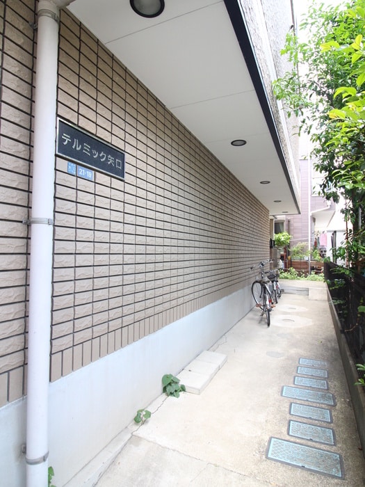 テルミック矢口のエントランス部分