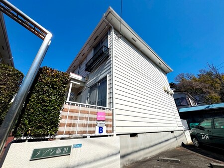 メゾン藤沢　Ｂ外観写真