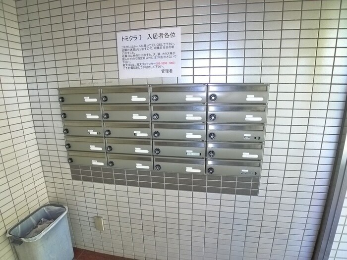 物件外観写真5　(建物設備)