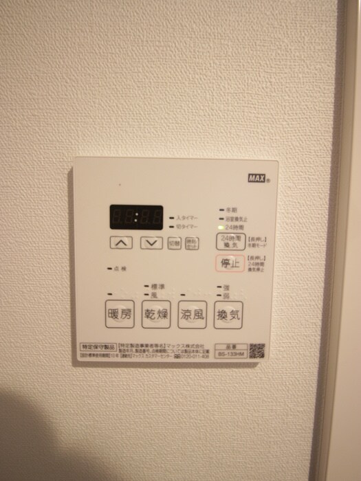 物件内観写真22　(内観写真)