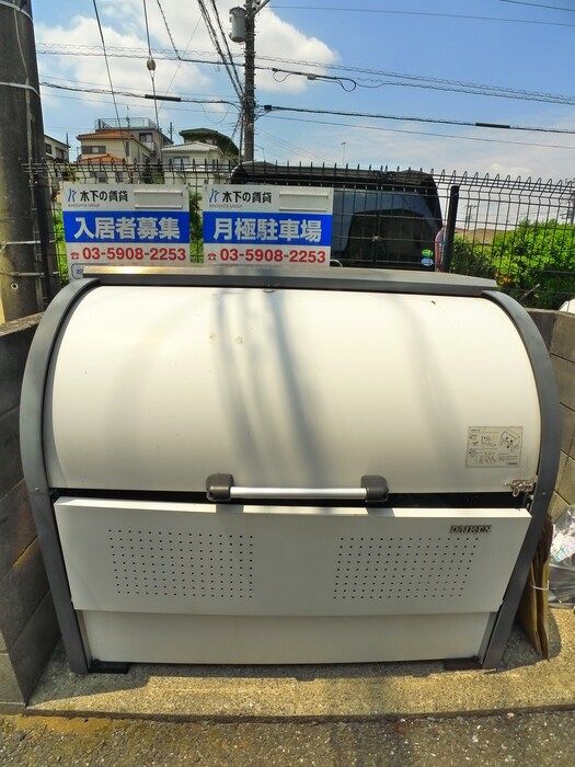 物件外観写真6　(その他)