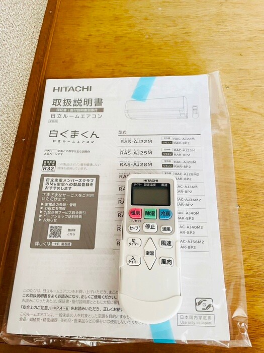 物件内観写真16　(内観写真)