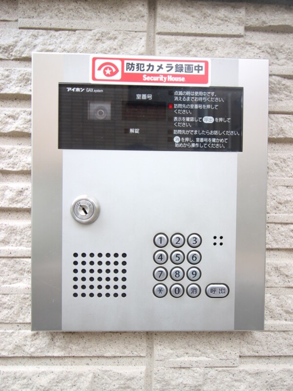 建物設備