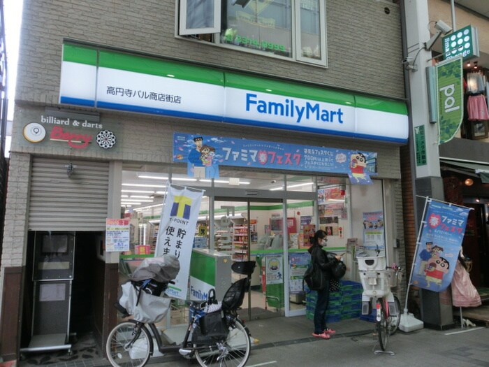 ファミリーマート