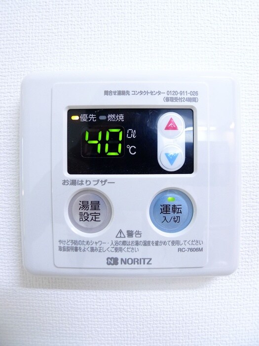 物件内観写真19　(内観写真)