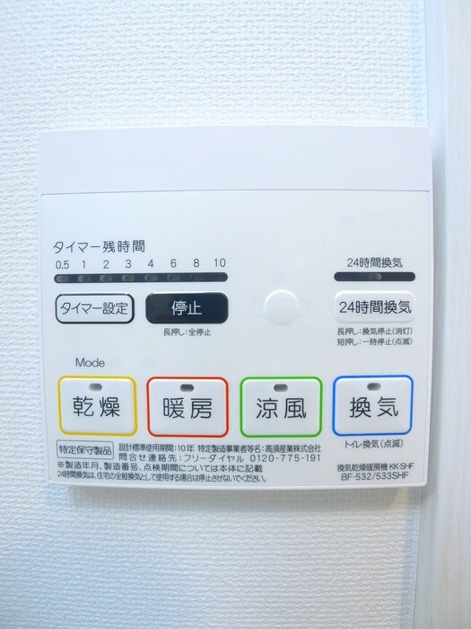 物件内観写真21　(内観写真)