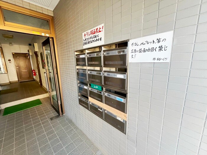 物件外観写真2　(周辺環境)