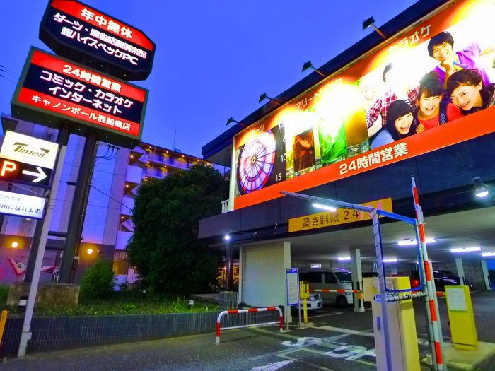 外観写真