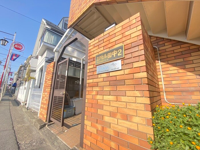 物件外観写真4　(エントランス部分)