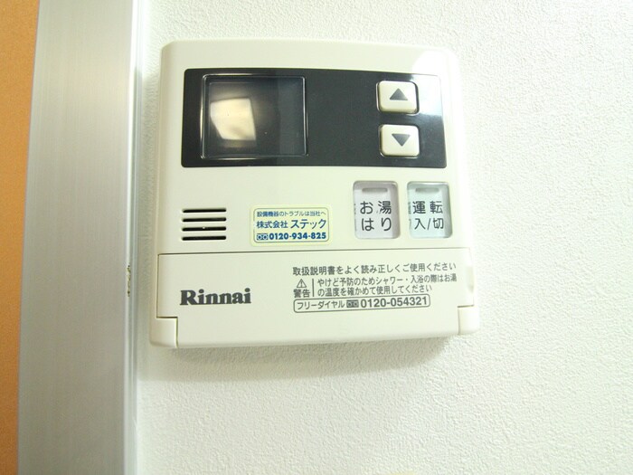 物件内観写真17　(内観写真)