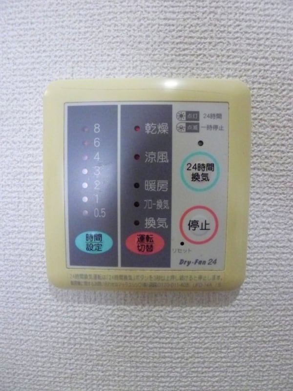バス／シャワールーム等