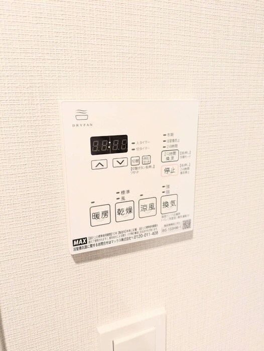 物件内観写真21　(内観写真)