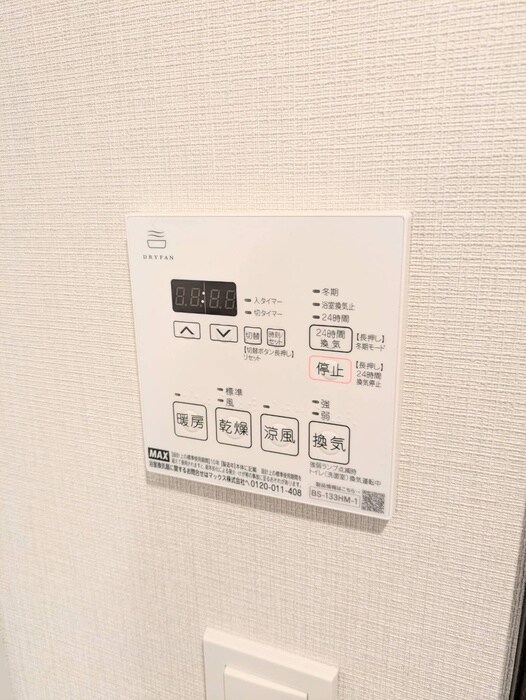 物件内観写真21　(内観写真)