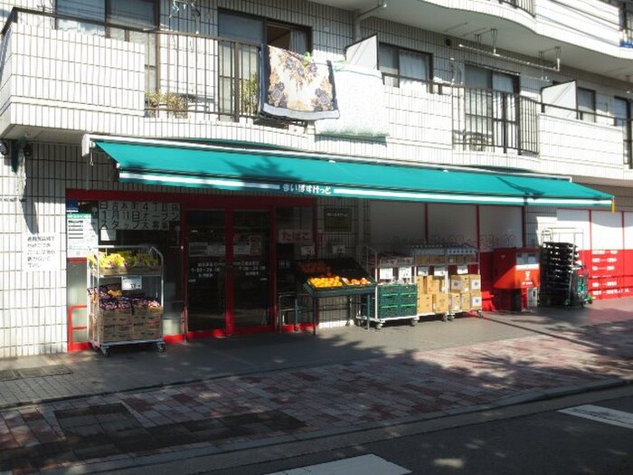 まいばすけっと綱島東店