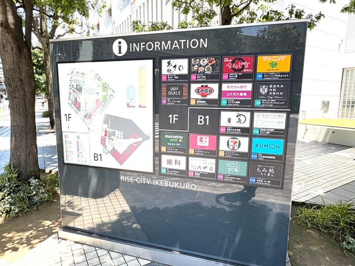 物件外観写真3　(建物設備)