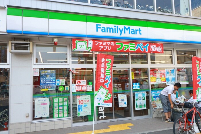 ファミリーマート 東砂七丁目店