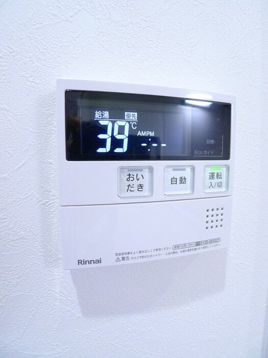 物件内観写真15　(内観写真)