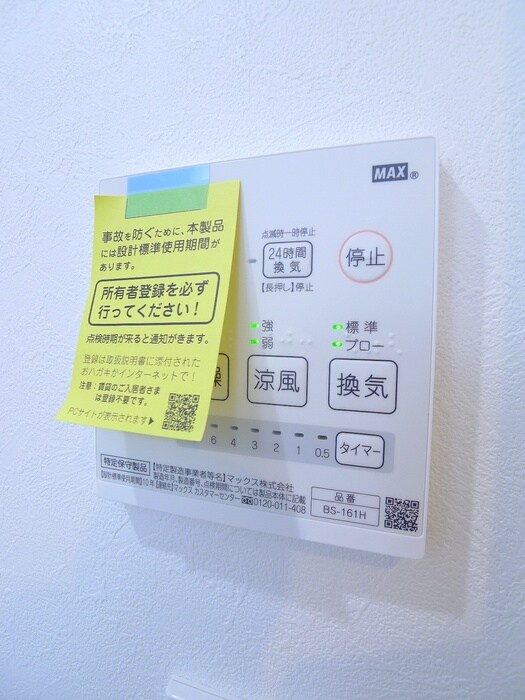 物件内観写真21　(居室)