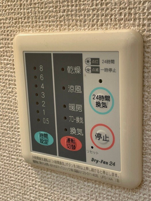 物件内観写真20　(内観写真)