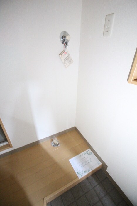 物件内観写真13　(洗濯機置場)