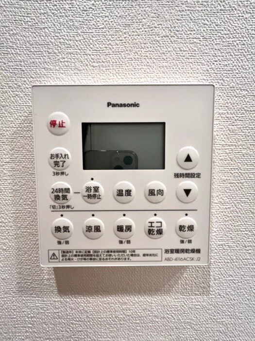 物件内観写真22　(周辺環境)