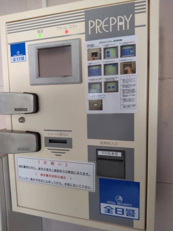建物設備