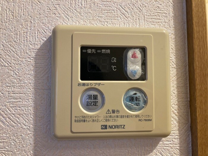 物件内観写真20　(内観写真)