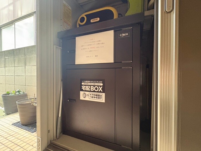 物件外観写真5　(建物設備)