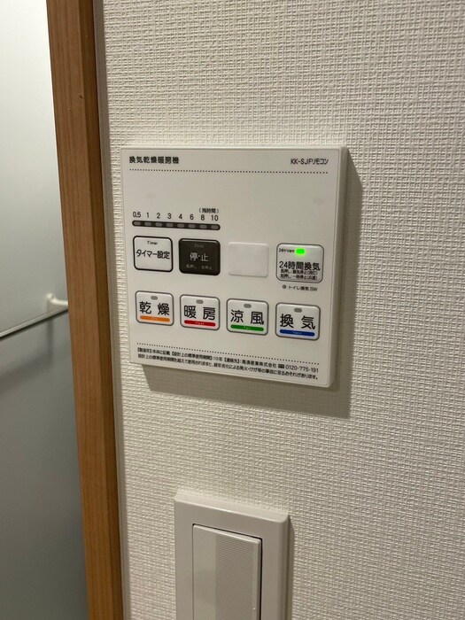 プロス千歳烏山らしくらすの内観写真