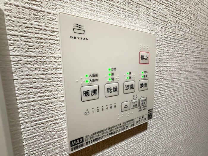 物件内観写真20　(内観写真)