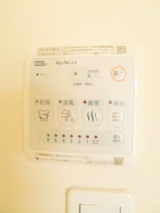 物件内観写真15　(内観写真)