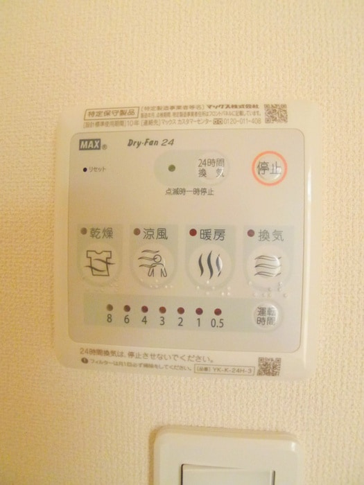 物件内観写真18　(内観写真)