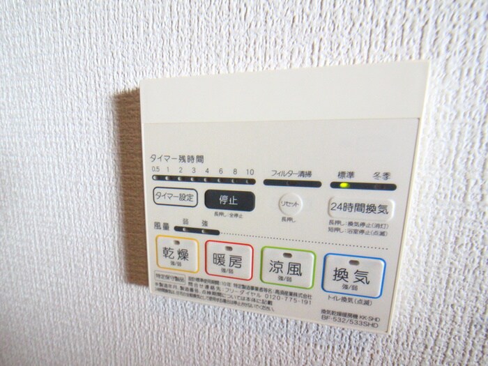 物件内観写真13　(内観写真)