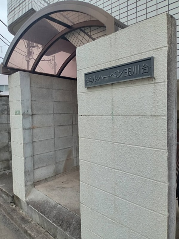 エントランス部分