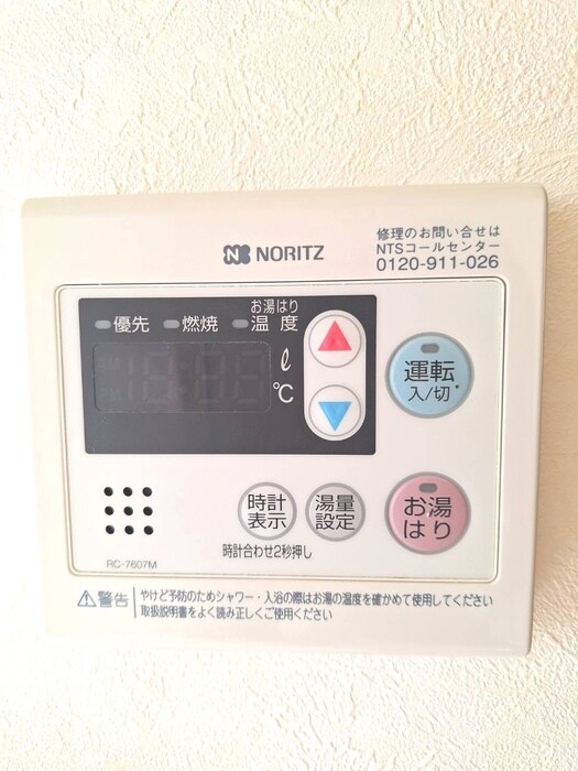 物件内観写真20　(内観写真)