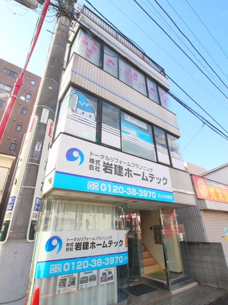 鈴木ビル外観写真